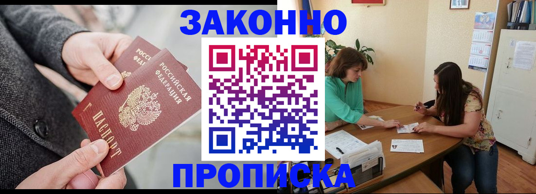 найти адрес прописки в Великом Устюге