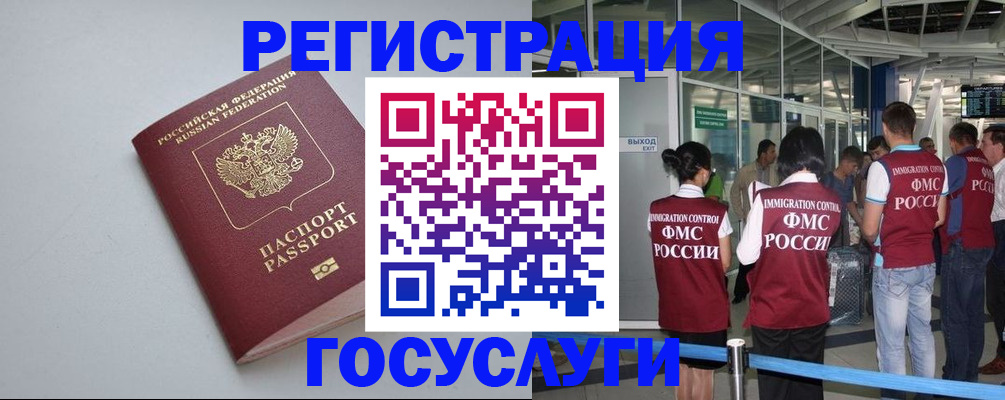 прописка для военкомата в Великом Устюге