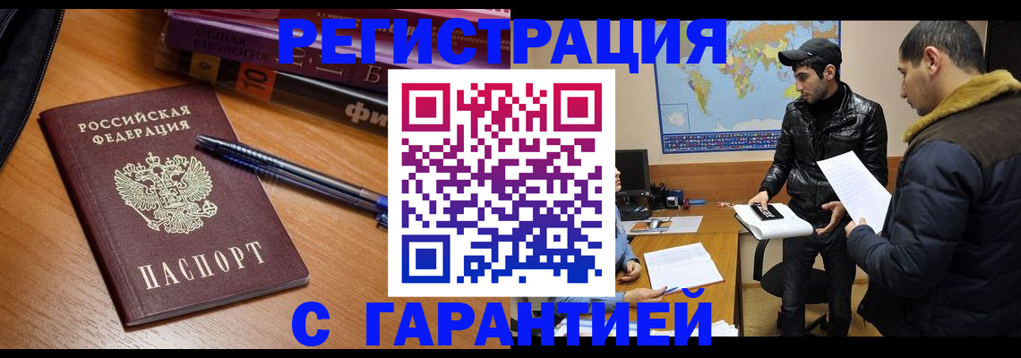 прописка поиск в Великом Устюге