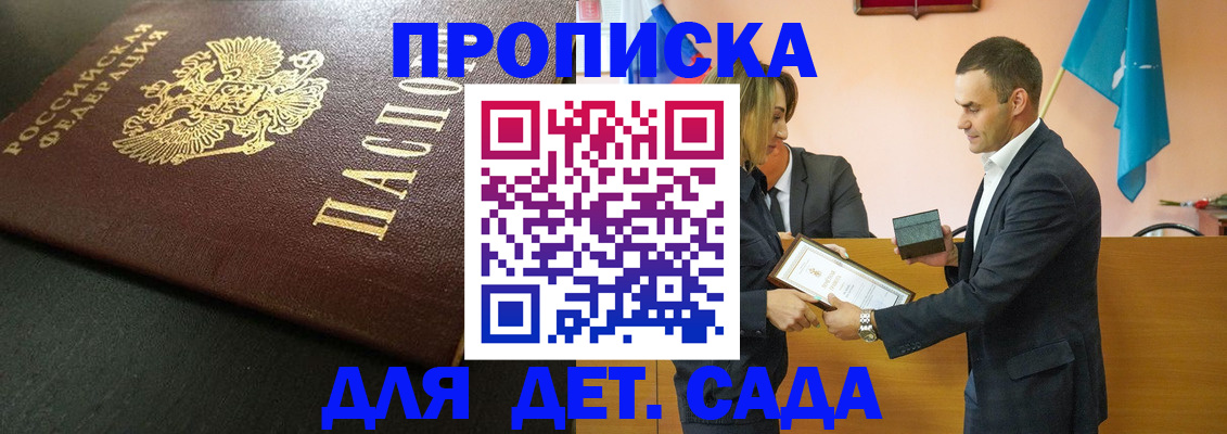 прописка иностранных граждан в Великом Устюге