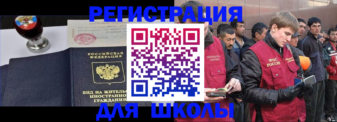 временная регистрация для всех в Великом Устюге